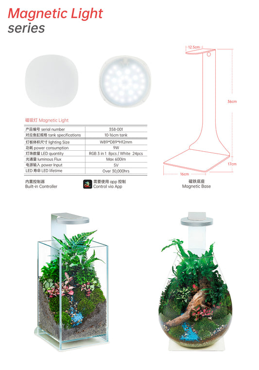 Chihiros Magnetic light for Terrariums set up (Only light, not with stand)