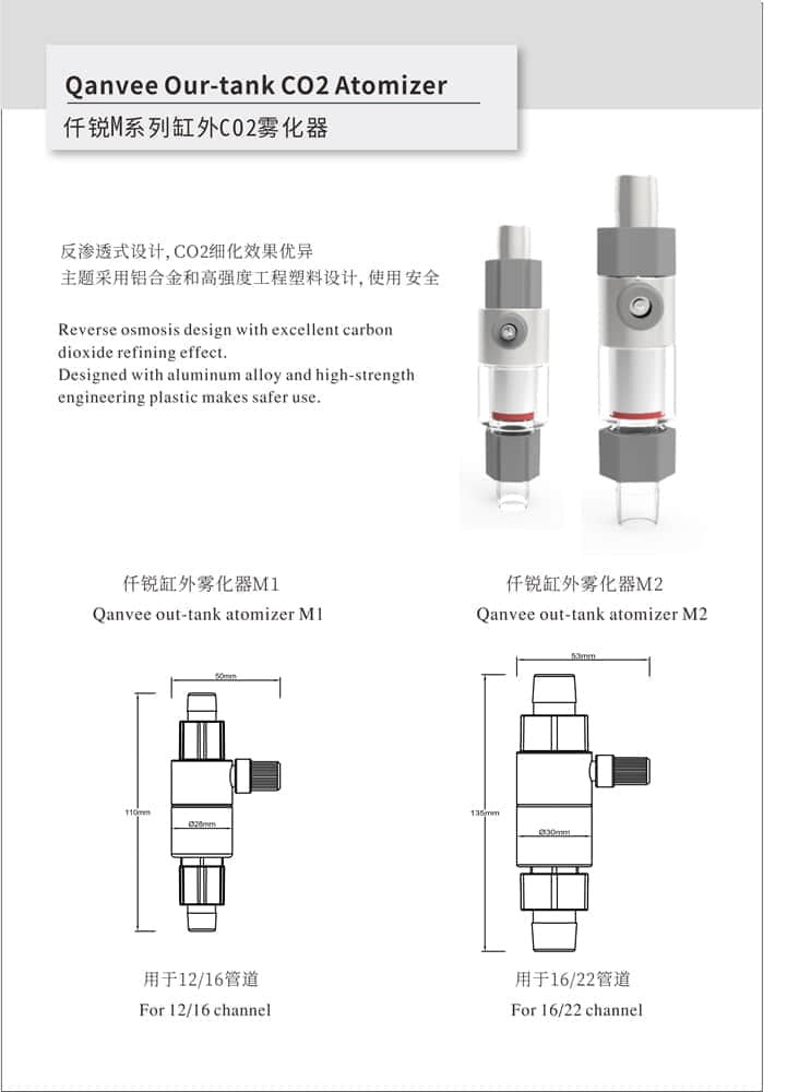 Qanvee CO2 inline atomizer M2 (16/22mm)